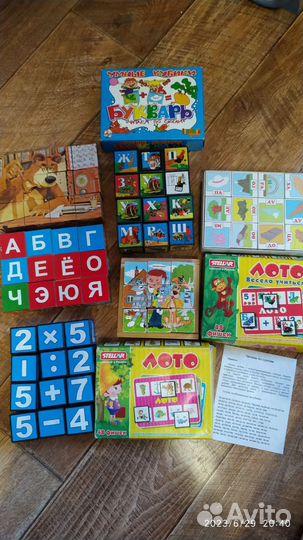 Деревянные, пластикивые Кубики, лото