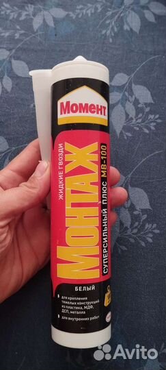 Клей жидкие гвозди Момент мв-100