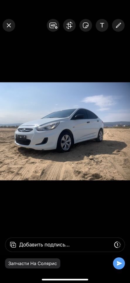 Hyundai Solaris: фото владельца