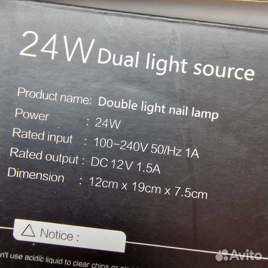 Led лампа для маникюра