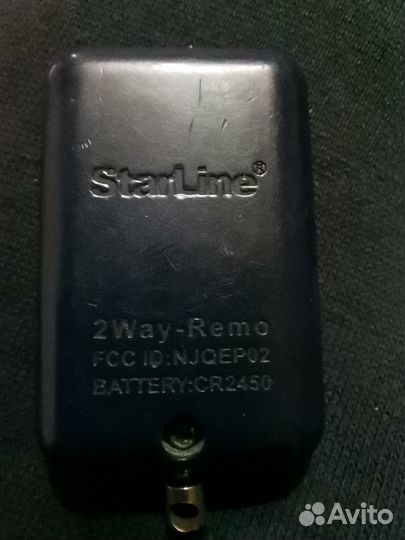 Брелок доп. старлайн и алигатор