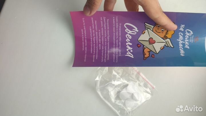 Игра квест для взрослых пар