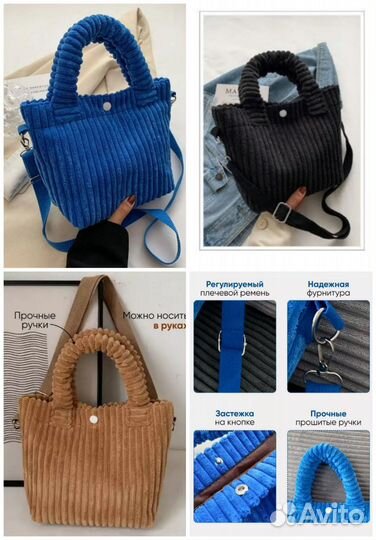 Cумка женская