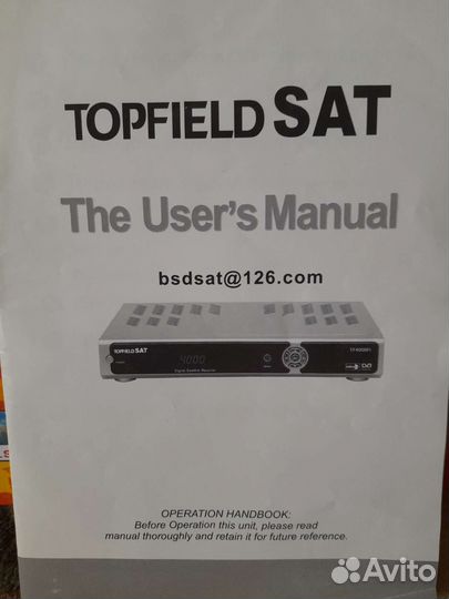 Цифровой тв ресивер