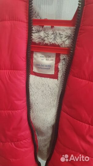 Куртка демисезонная для мальчика