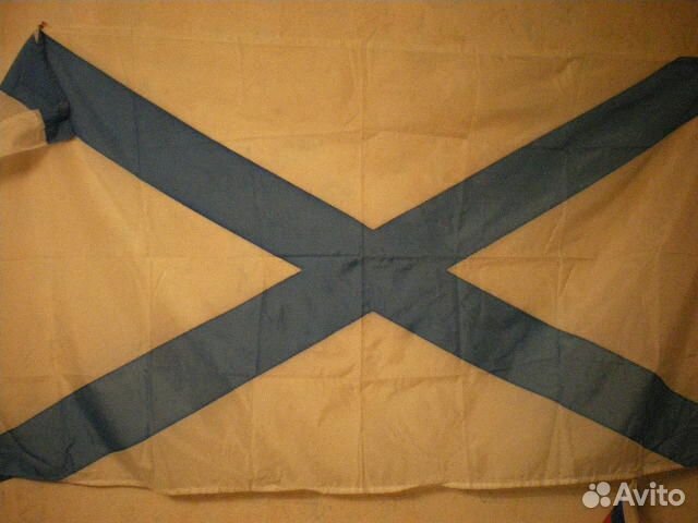 Флаг. вмф. России. Андреевский 140х95 см