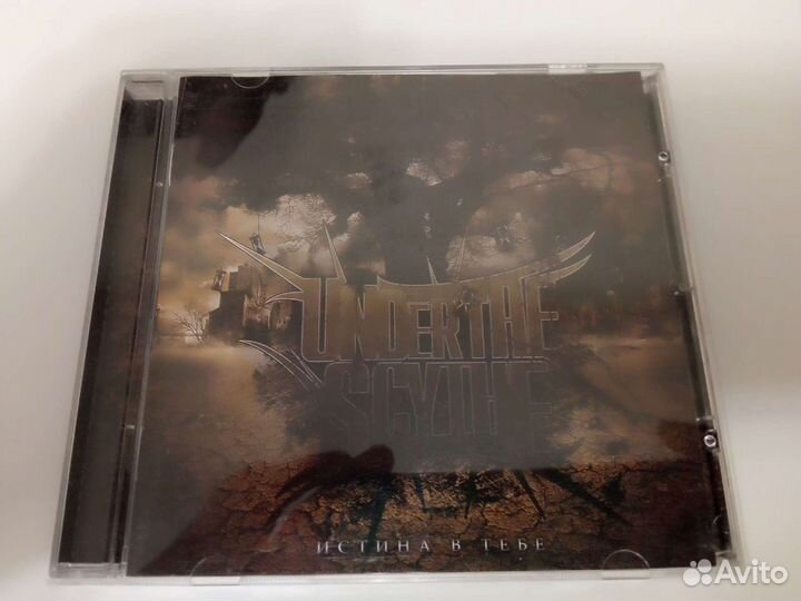 Under the Scytche - Истина в тебе CD