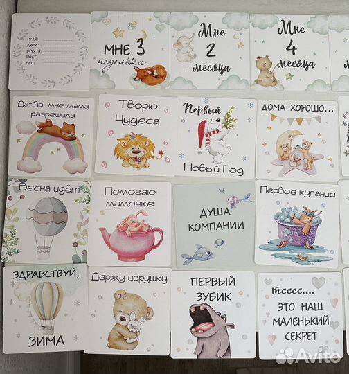 Карточки для фотосессии малыша