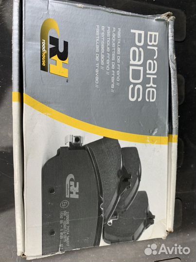 Тормозные колодки