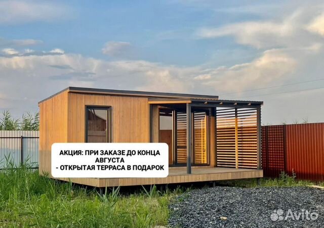 Модульный дом/Каркасный дом/Дом под ключ купить в Волгограде | Товары ...
