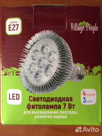 Фитолампа для растений