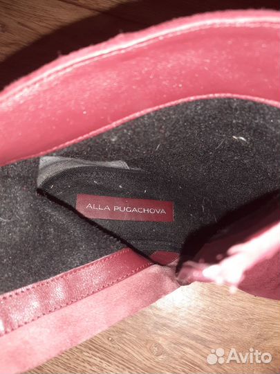 Ботильоны демисезон Алла Пугачева
