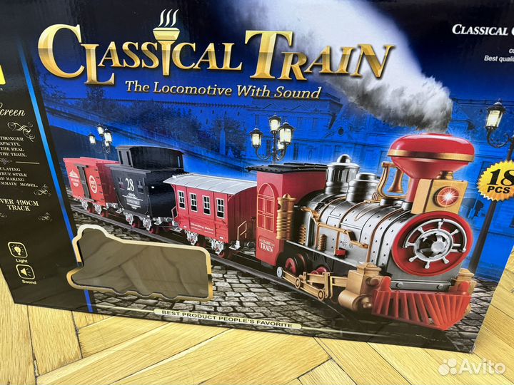 Поезд железная дорога для детей