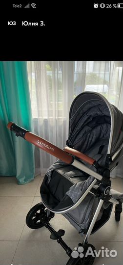 Коляска 3 в 1