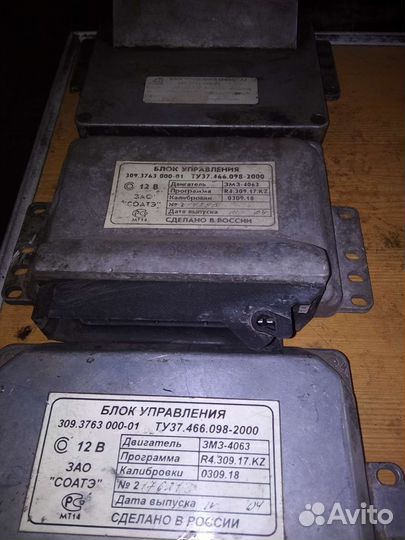 Электрооборудование