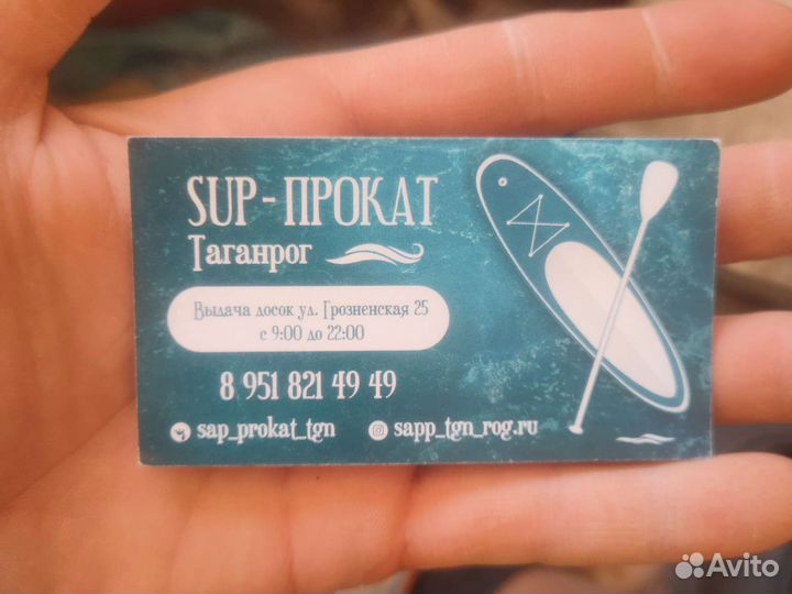 Прокат сап доски, SUP board. Аренда сап доски