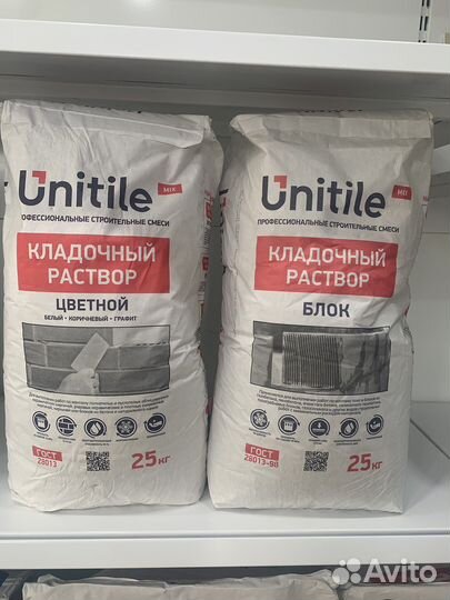 Сухие строительные смеси