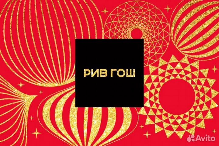 Подарочная карта на 5000 р