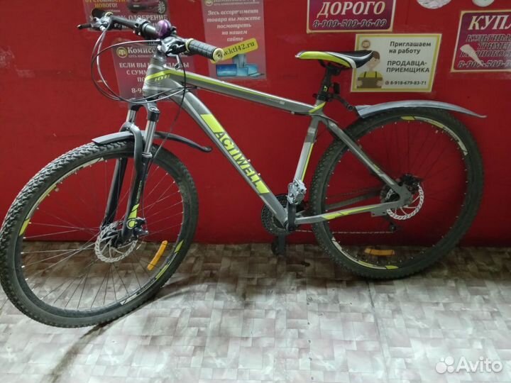 Велосипед Actiwell Journey 26