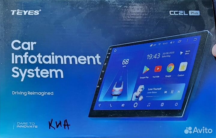 Магнитола 2 din android 10 дюймов teyes
