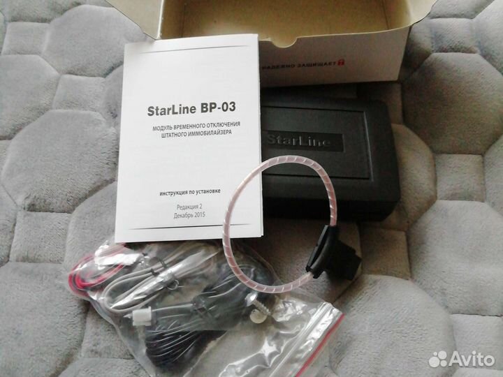 Starline BP 03