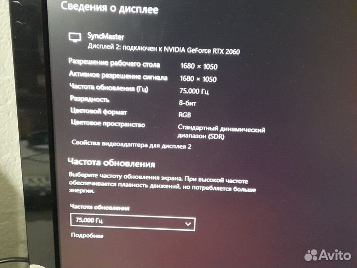 Монитор Samsung syncmaster 226cw