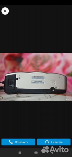 Пленочный фотоаппарат canon бф 800