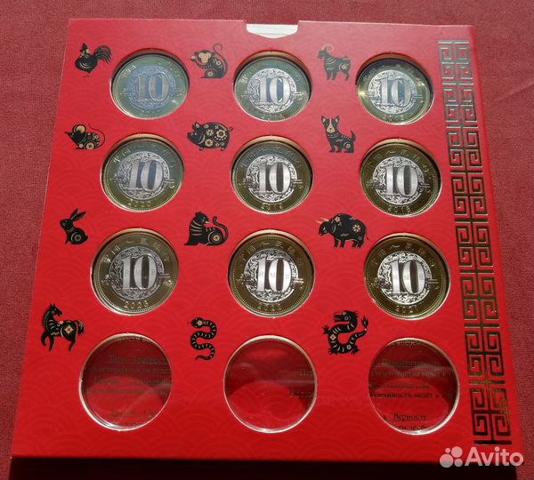 Набор Лунный календарь, 10 юаней 2015-2023