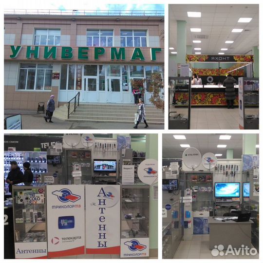 Спутниковая антенна 0.6м Супрал