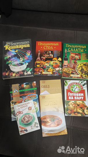 Кулинарные книги рецепты