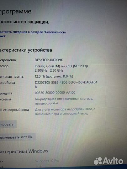 Ноутбук Acer i7 nvidia gt 12gb ssd 256gb 15,6