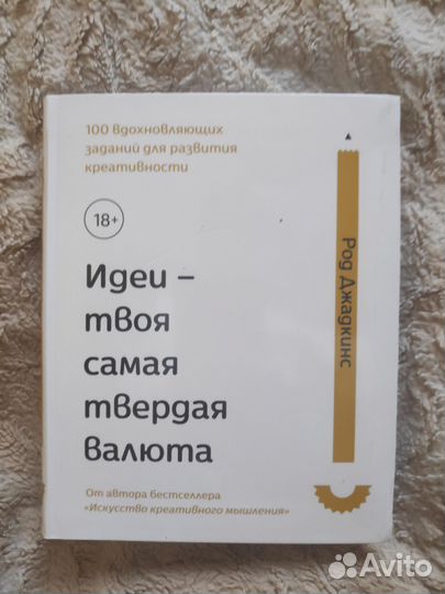 Ирина Рюхова Ваш грудничок старше года