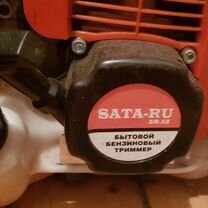 Продам триммер бензиновый sata-RU SR58