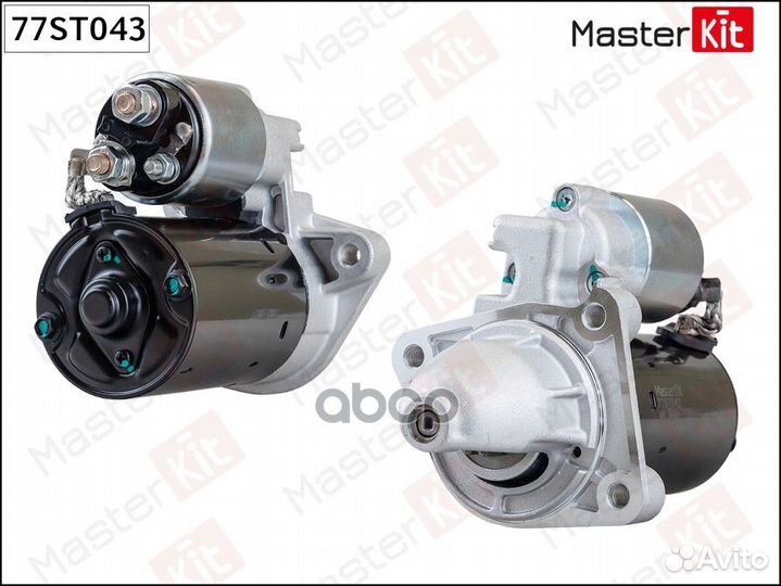 Стартер 77ST043 MasterKit