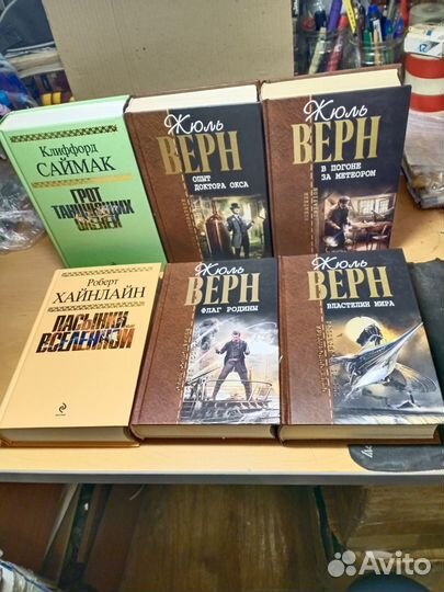 Верн Кларк Саймак Шекли (О-О)