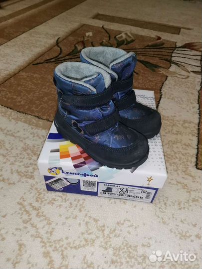 Ботинки Котофей