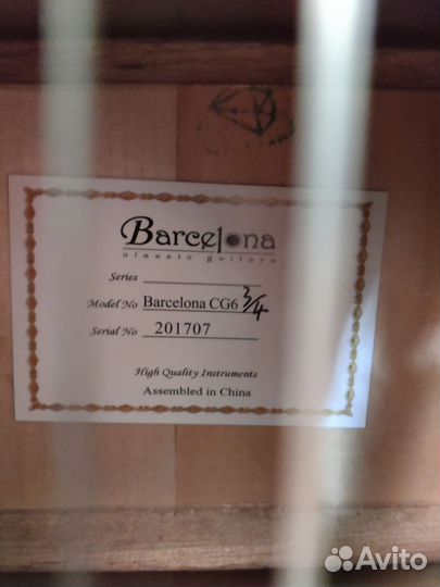 Классическая детская гитара Barcelona CG6 3/4