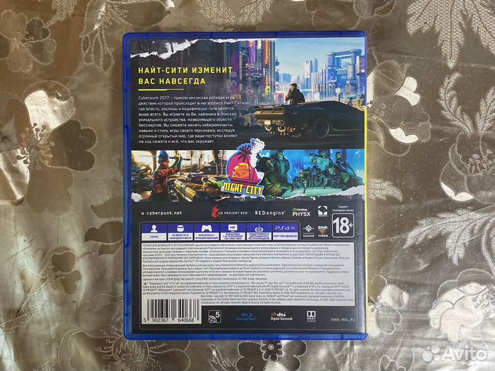 Cyberpunk 2077 ps4 диск