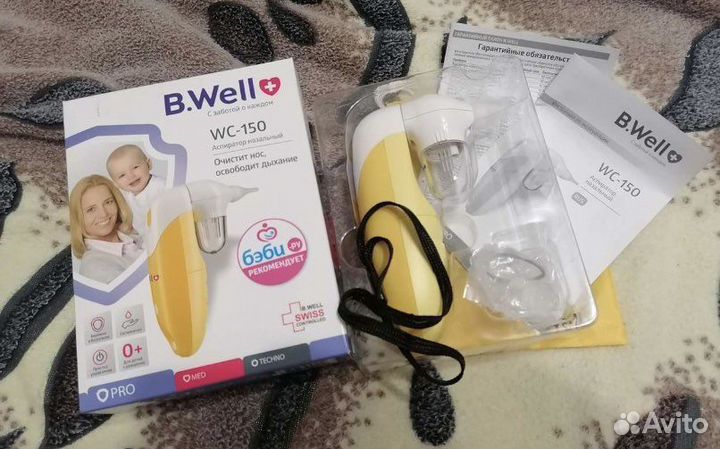 Соплеотсос