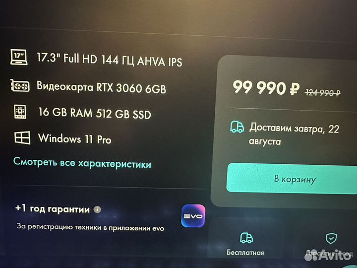 Thunderobot 911 plus pro 17'3/i5/16/500/gf(6gb)