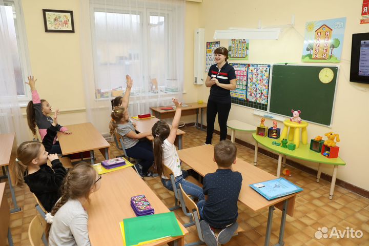 Английский язык