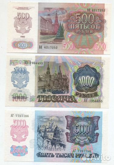 Банкнота 1992г. 500 р кат.316 UNC
