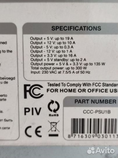 Блоки питания 200Вт,250Вт,300Вт,350Вт опт