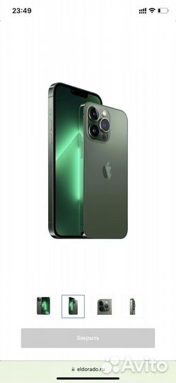 iPhone 13 pro max 256 gb