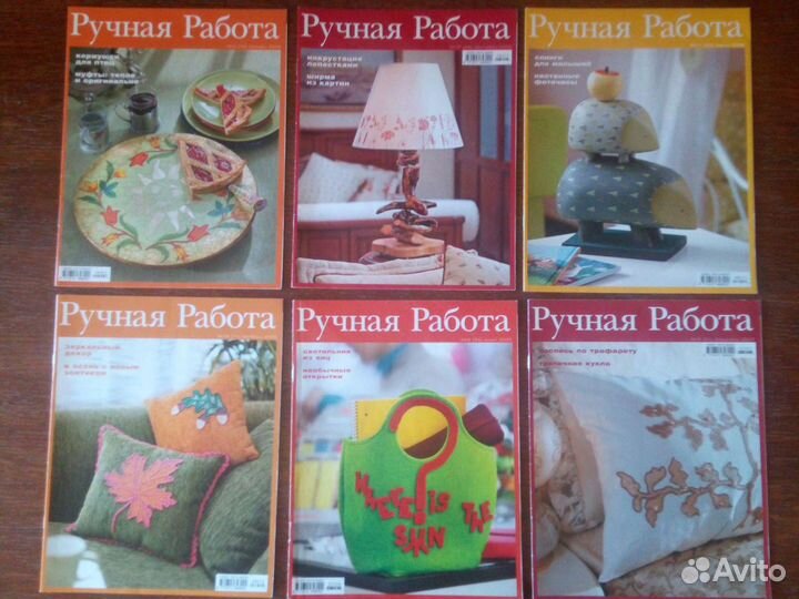 Журналы Лена, Ручная работа, Коллекция идей