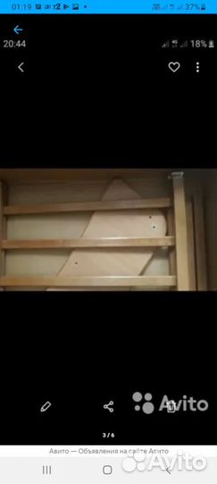 Детская кроватка с маятником