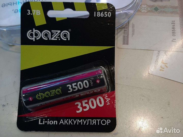 Новый LI - ION aккумулятор 18650