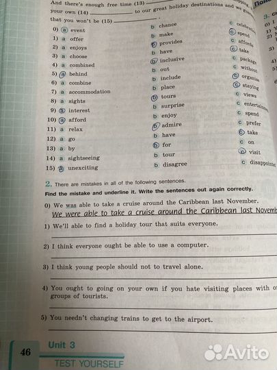 Рабочая тетрадь по английскому