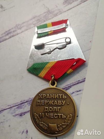 Защитник Границ Отечества пв Пограничники