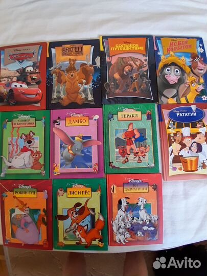 Детские книги Уолта Диснея